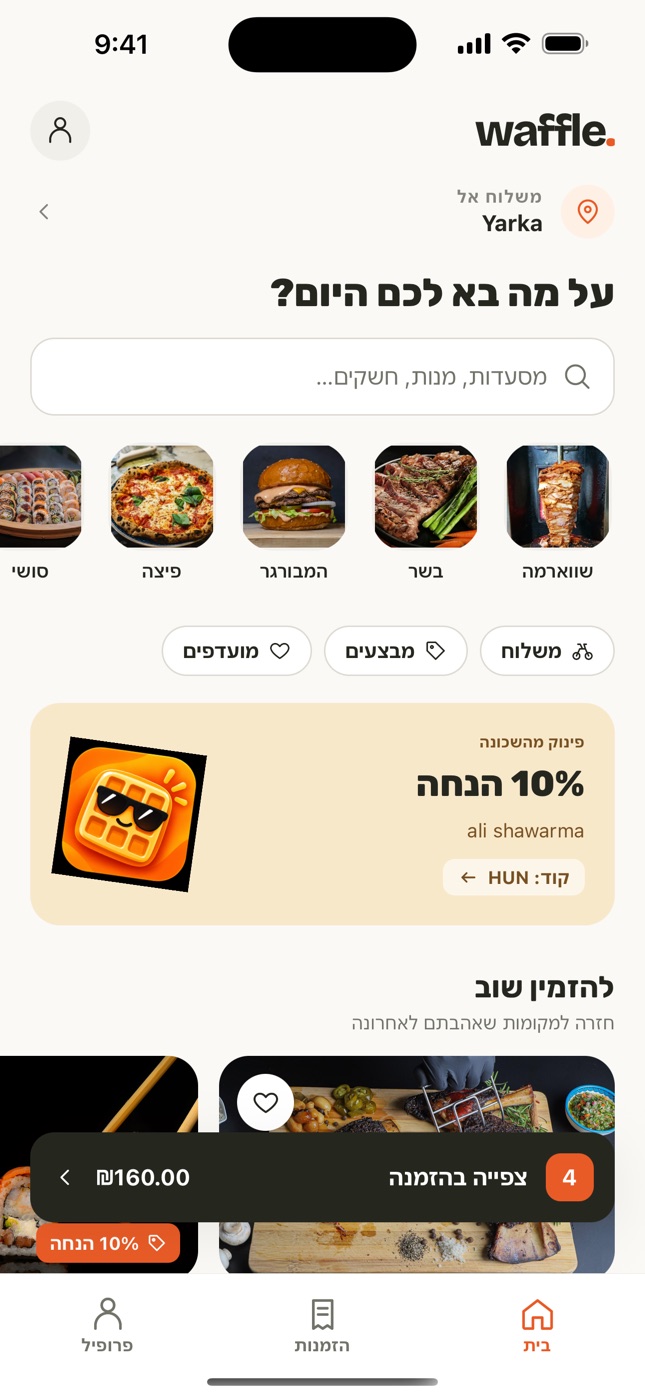 The real waffle customer app home screen: delivery address, food categories, a neighborhood deal and recent restaurants