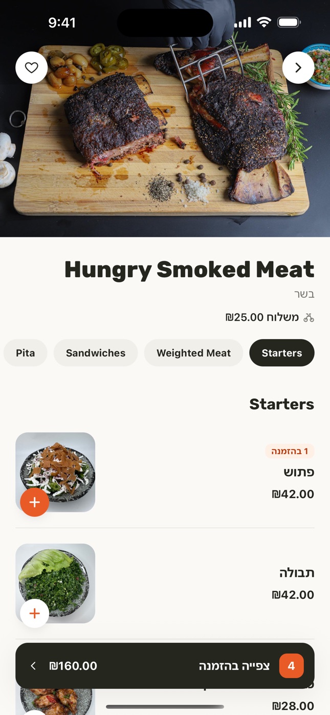 The real waffle customer app restaurant page, showing the restaurant's menu by category